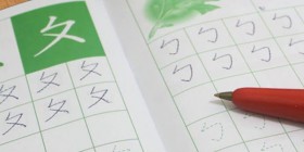 MIT School es único centro examinador en Málaga de los exámenes de chino YCT y HSK