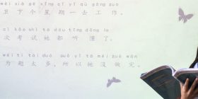 Intercambio colegio chino malaga mit school